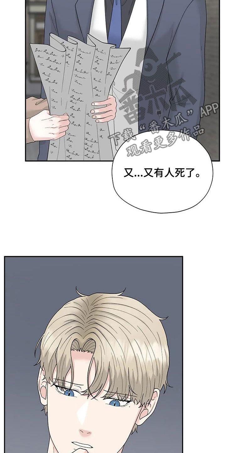 第40章：左撇子9