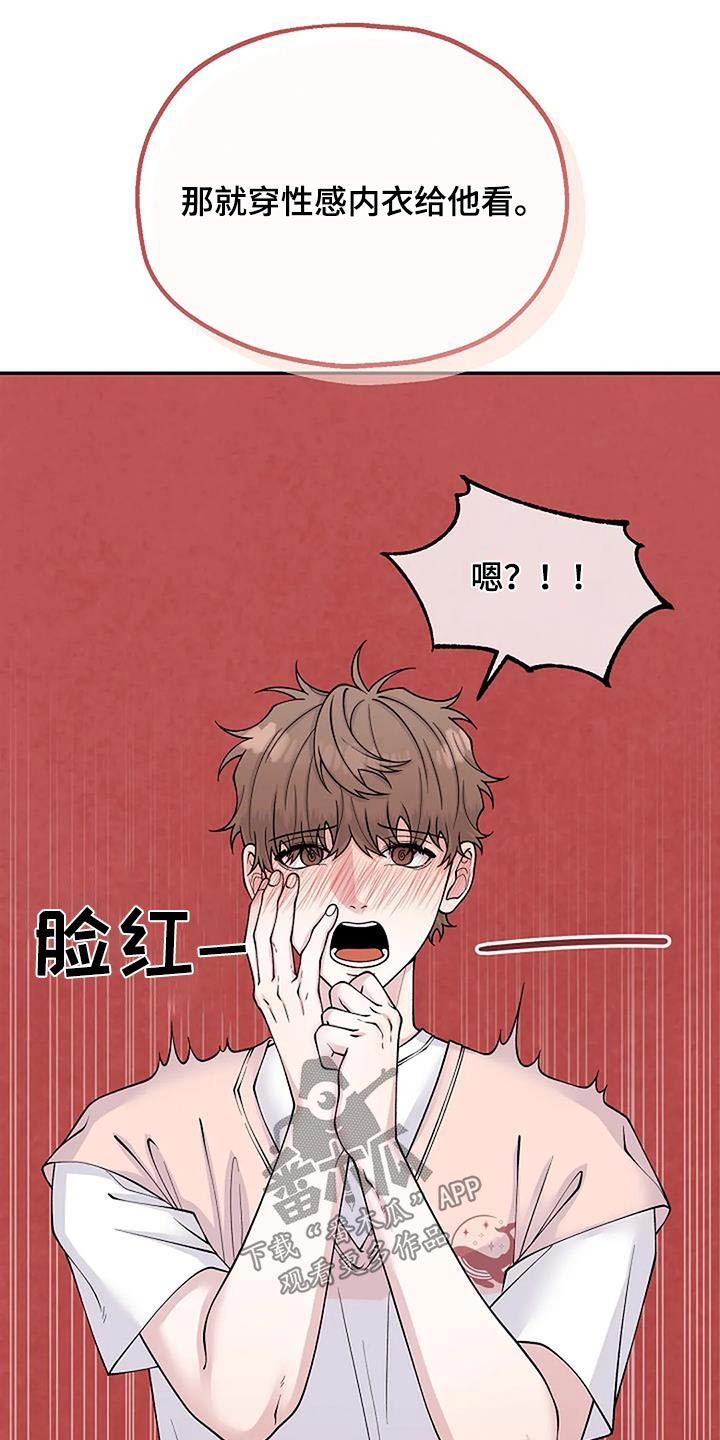 第105章：糟糕11