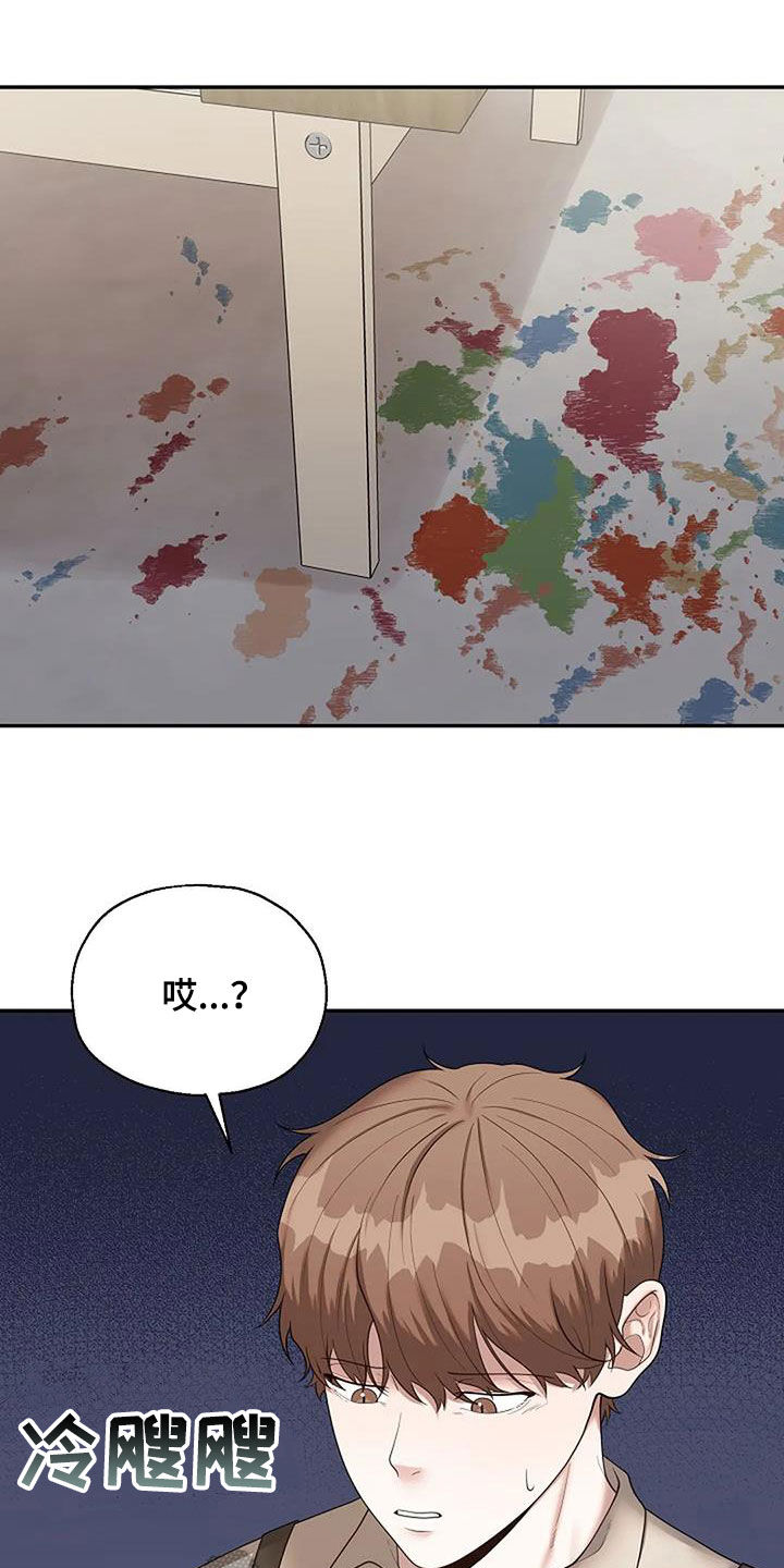 第49章：作画手法10
