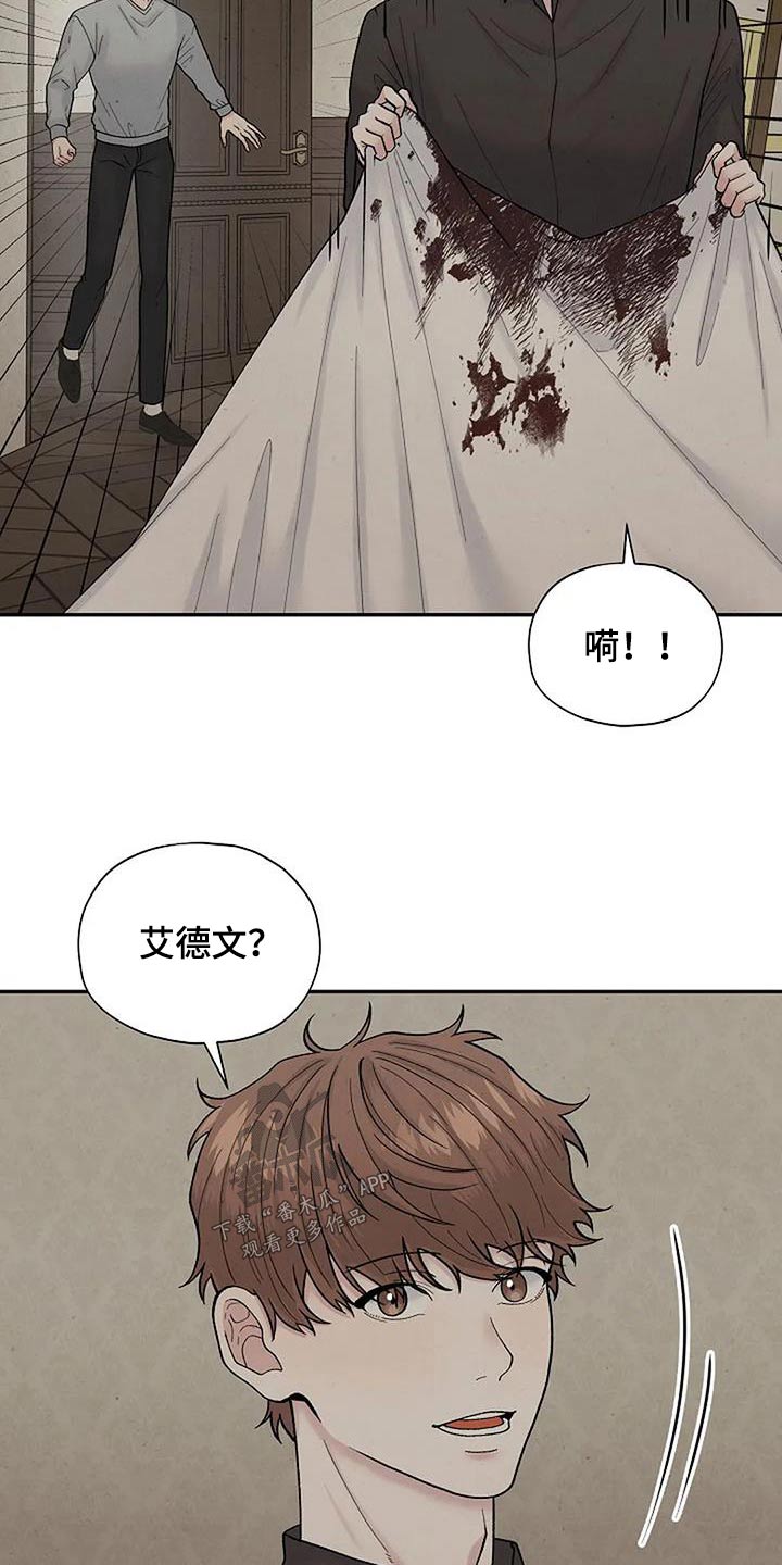 第64章：房间16