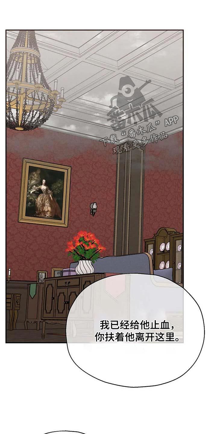第98章：快走26