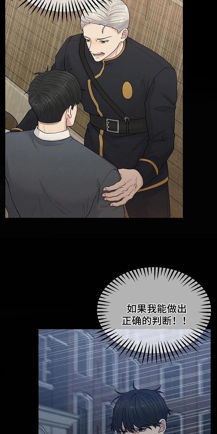 第86章：证据4