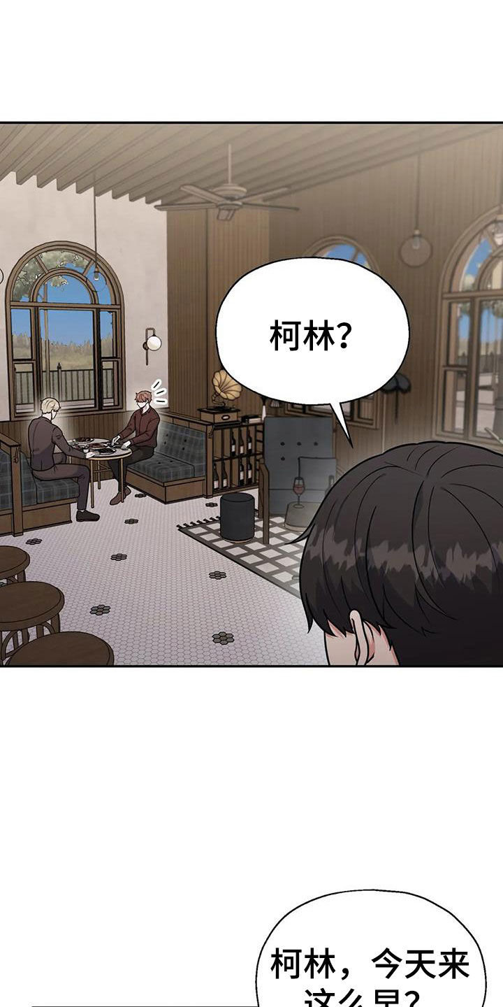 第13章：问话16