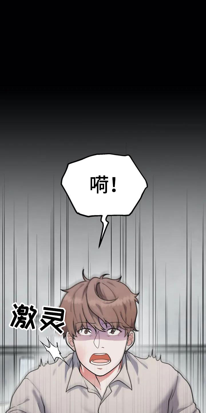 第1章：杀人犯4