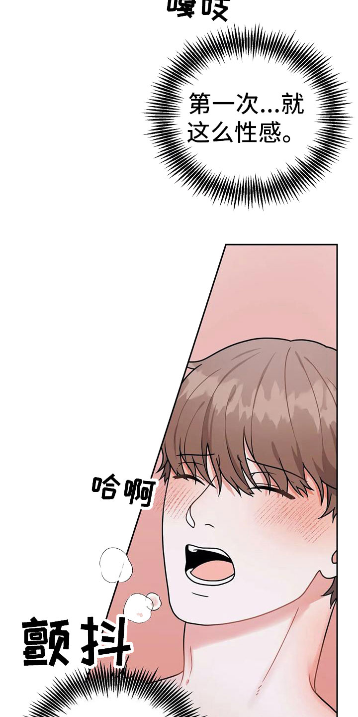 第9章：坚持一下12