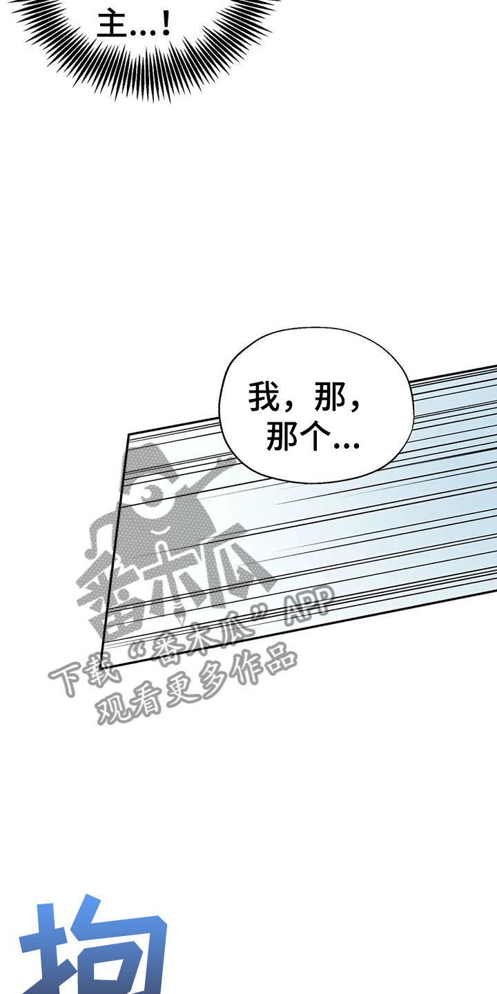 第7章：吃掉21