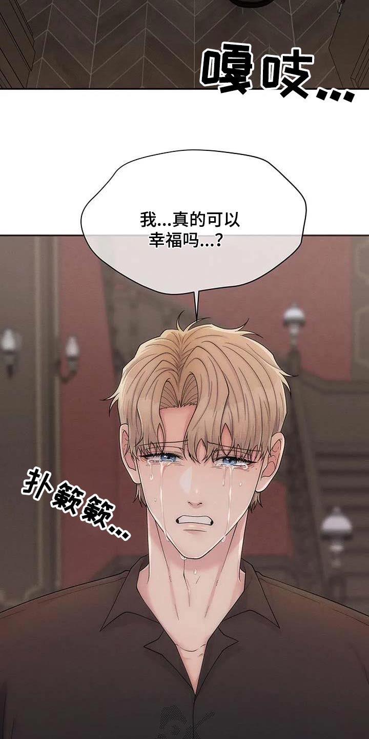 第99章：从新开始19