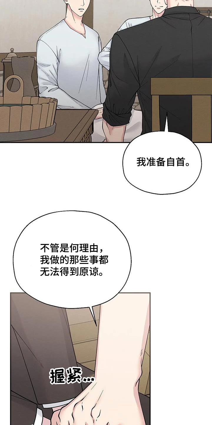 第100章：不后悔5