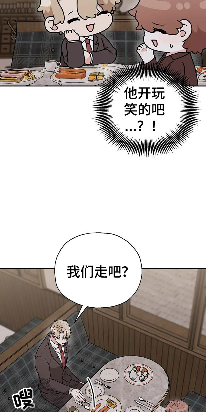 第14章：共有秘密22