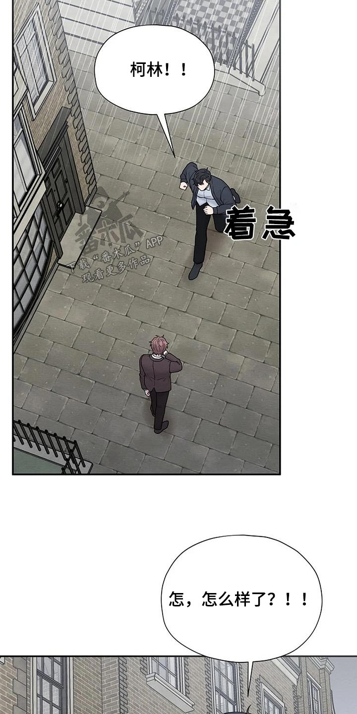 第89章：罪行24