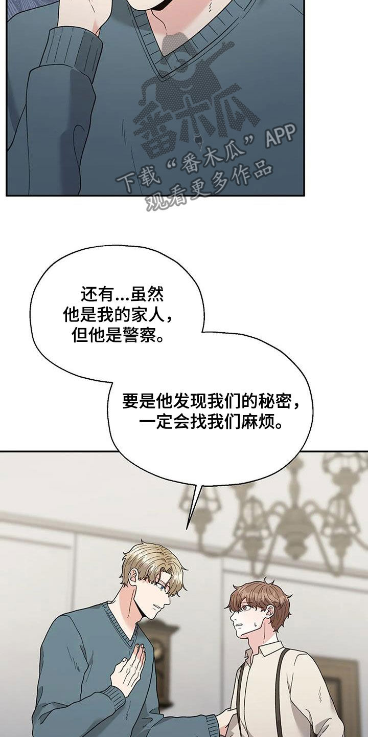 第48章：更亲近了25