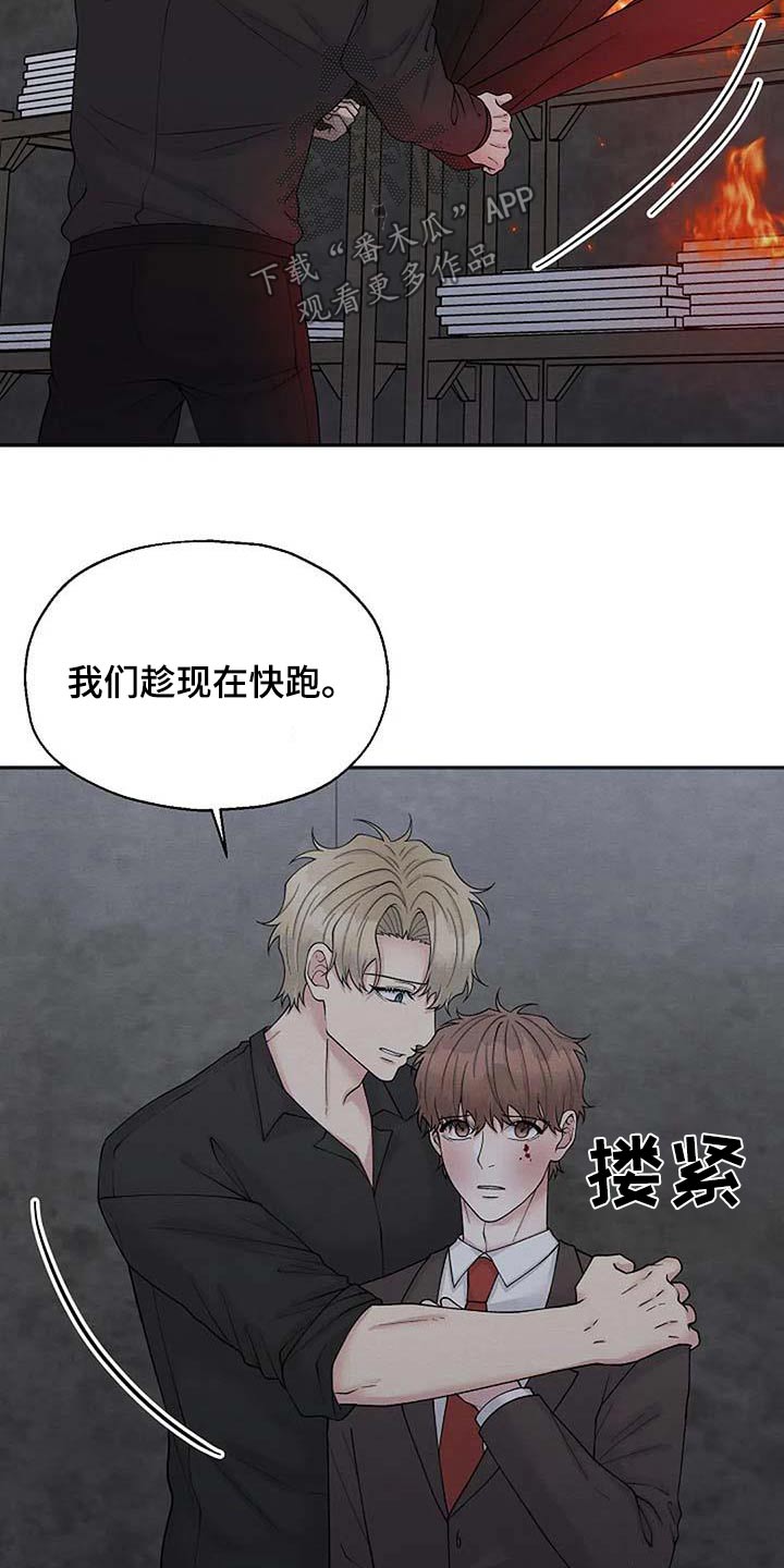 第98章：快走24