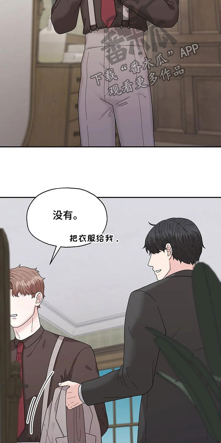 第33章：画展2