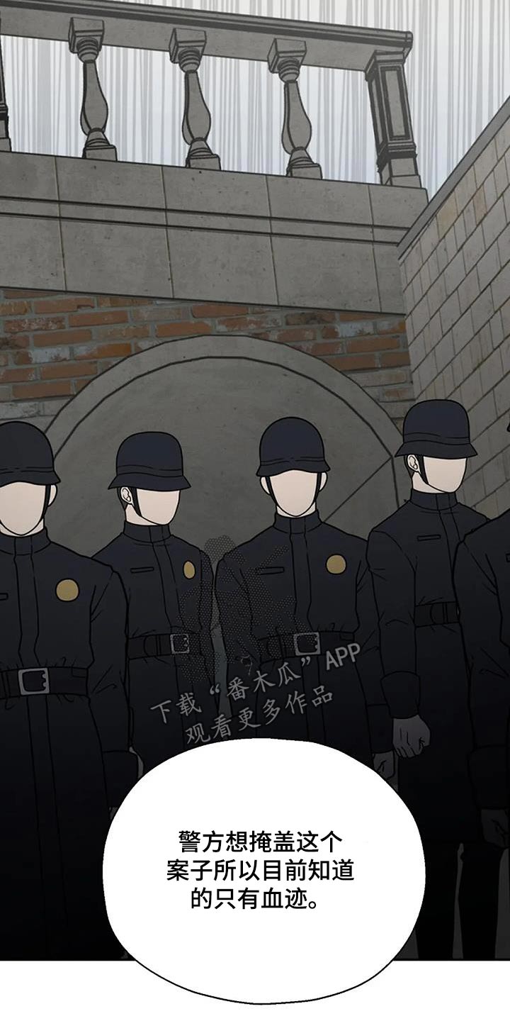 第78章：说辞7