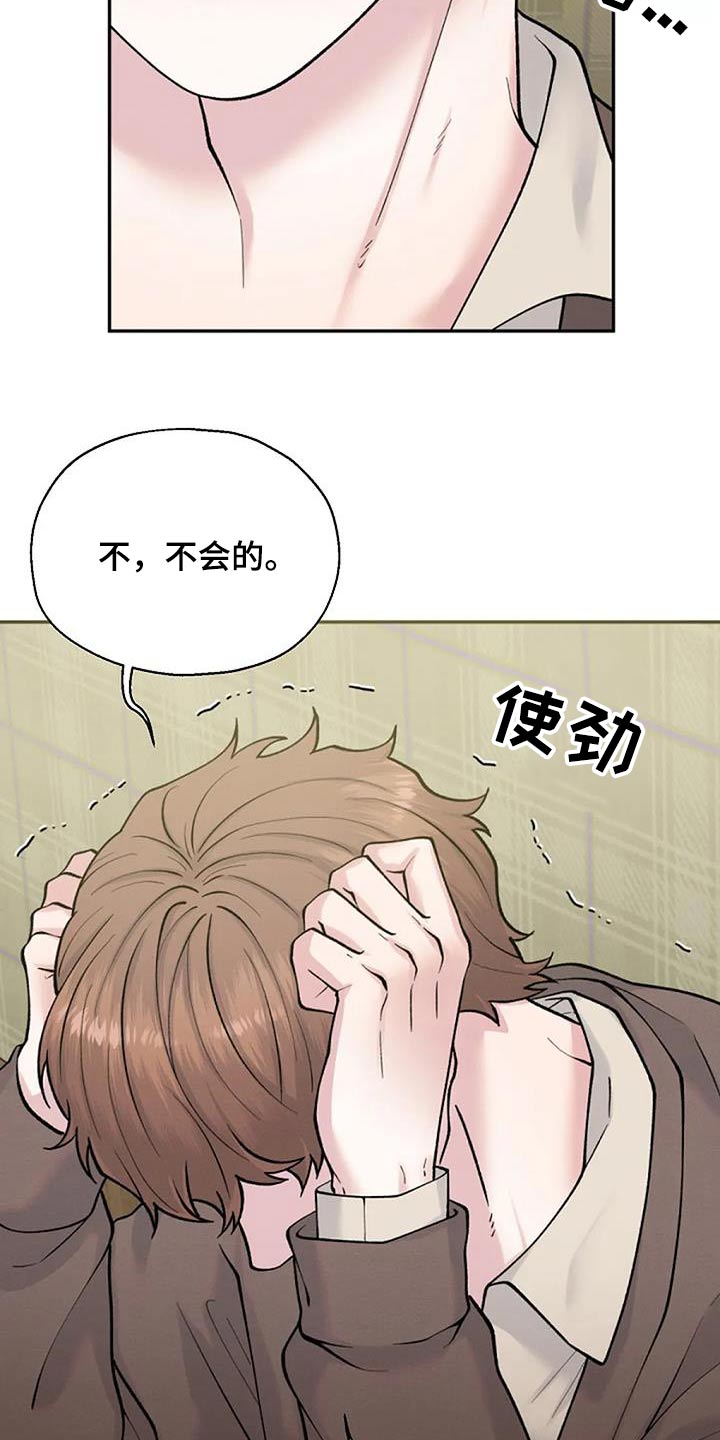 第77章：见见他12