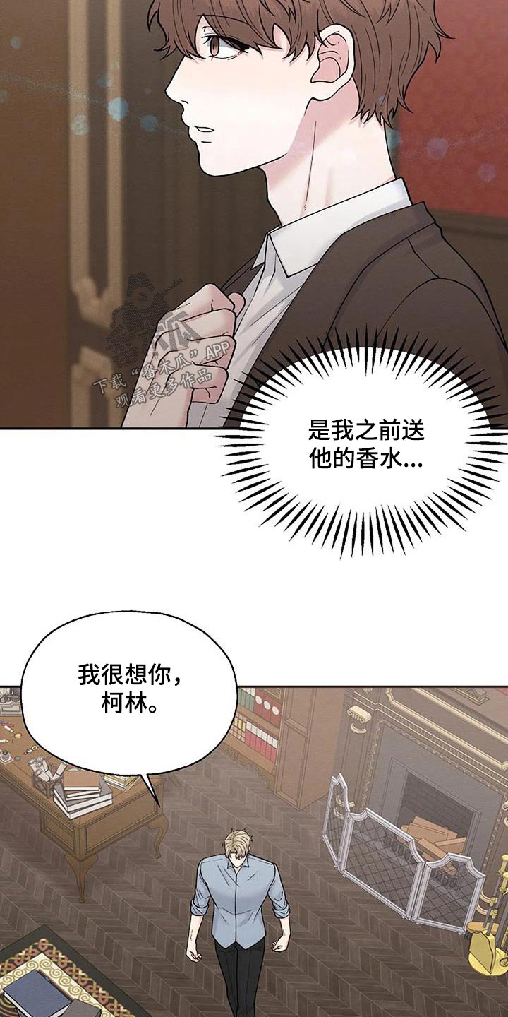 第87章：人渣3