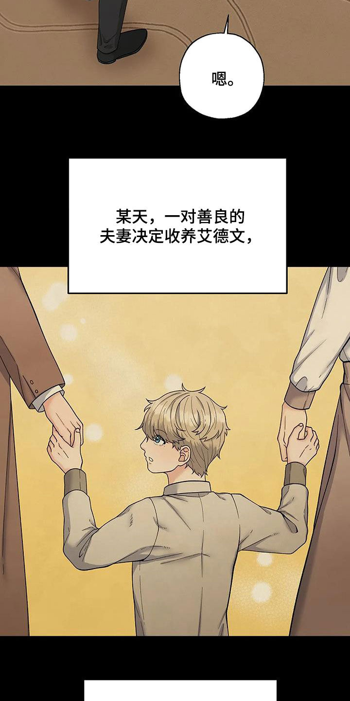 第35章：同款6