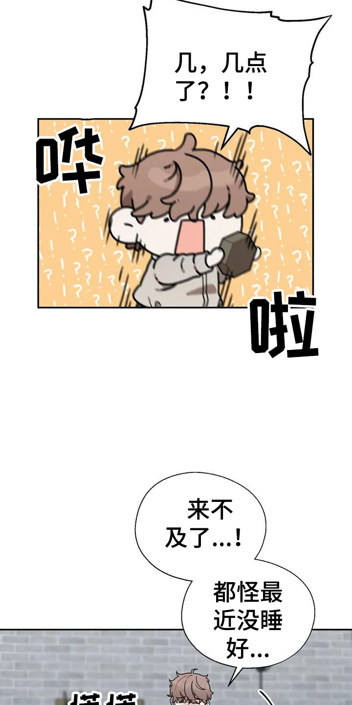 第1章：杀人犯7