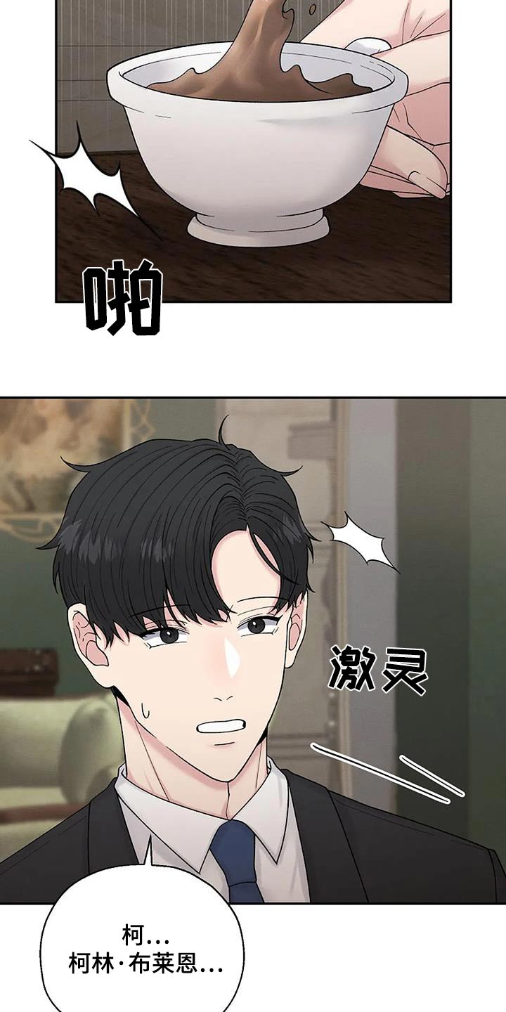 第70章：受害者26