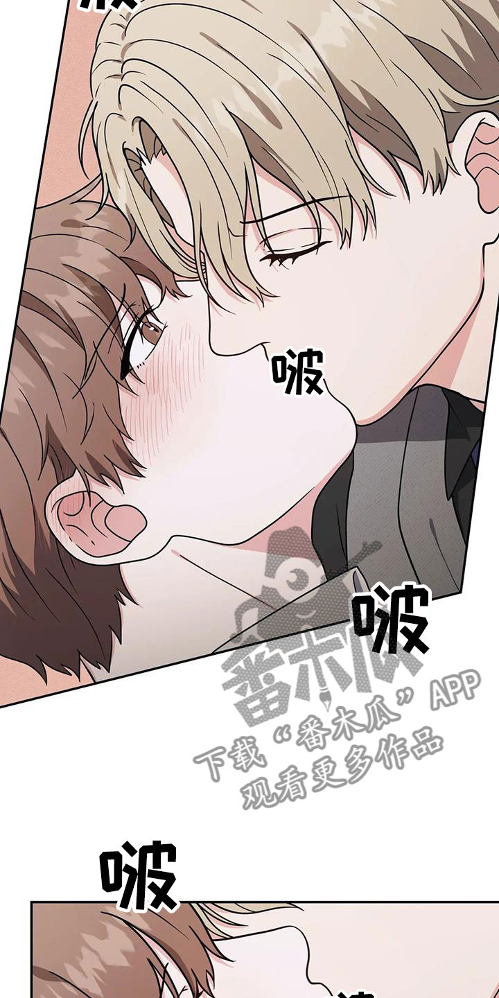 第7章：吃掉24