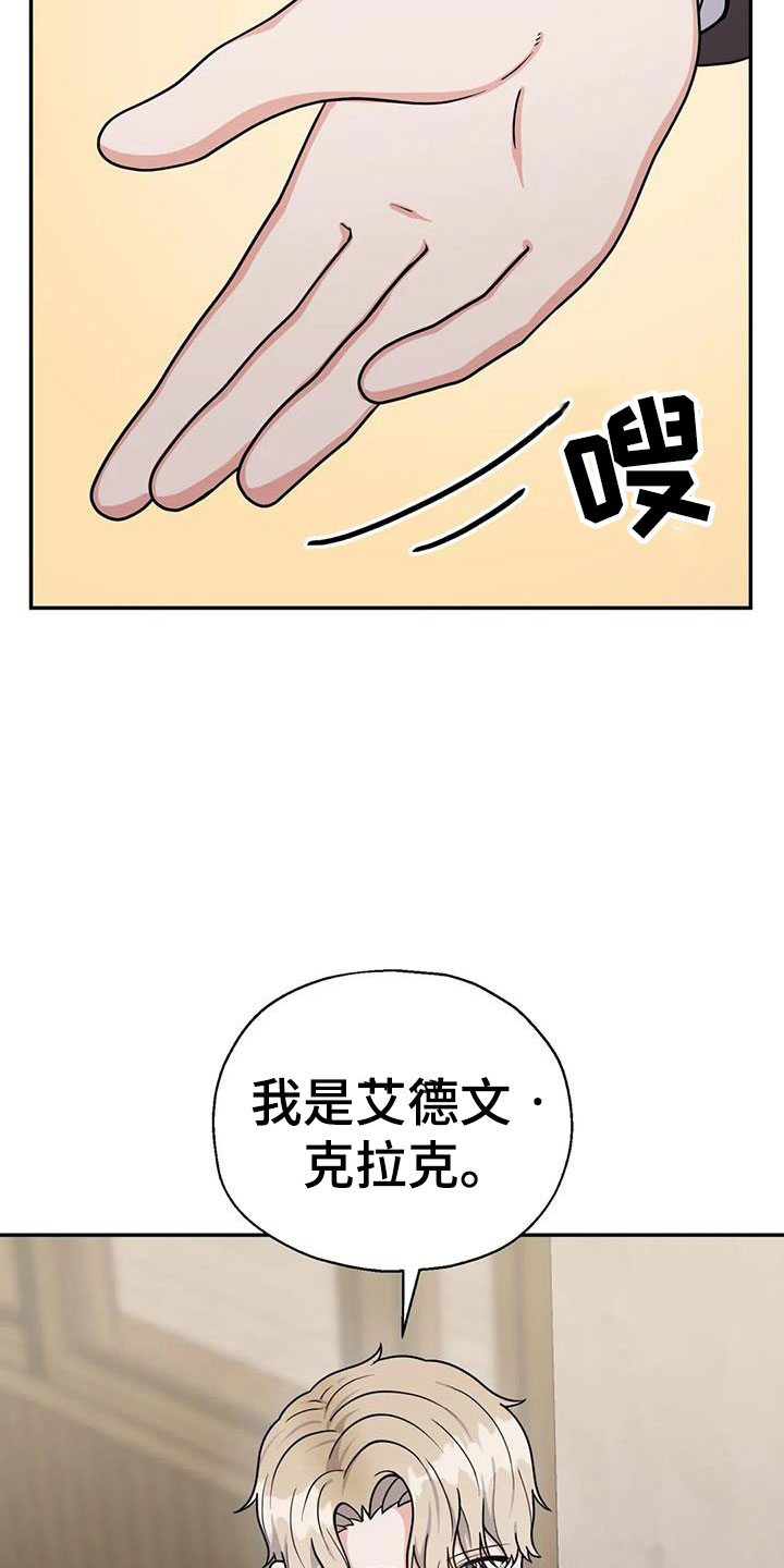 第13章：问话21