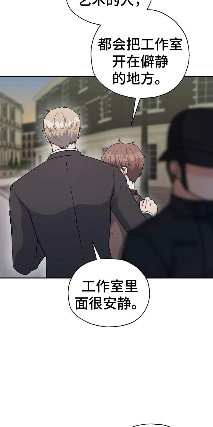 第15章：在一起吧？5