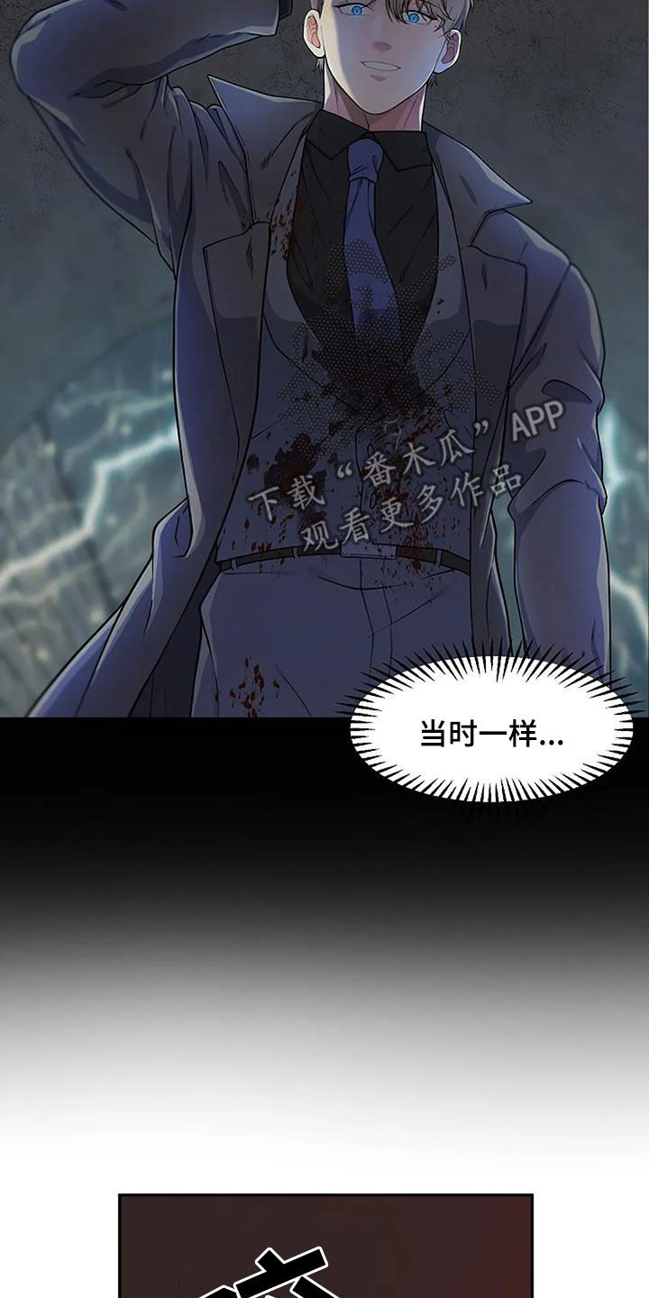 第29章：拒绝8