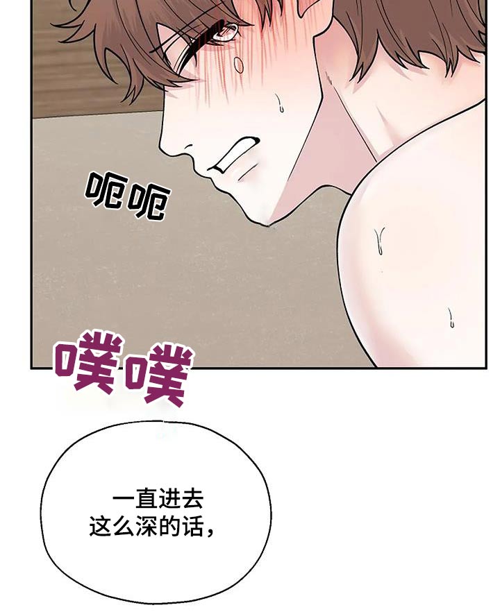 第107章：我帮你22