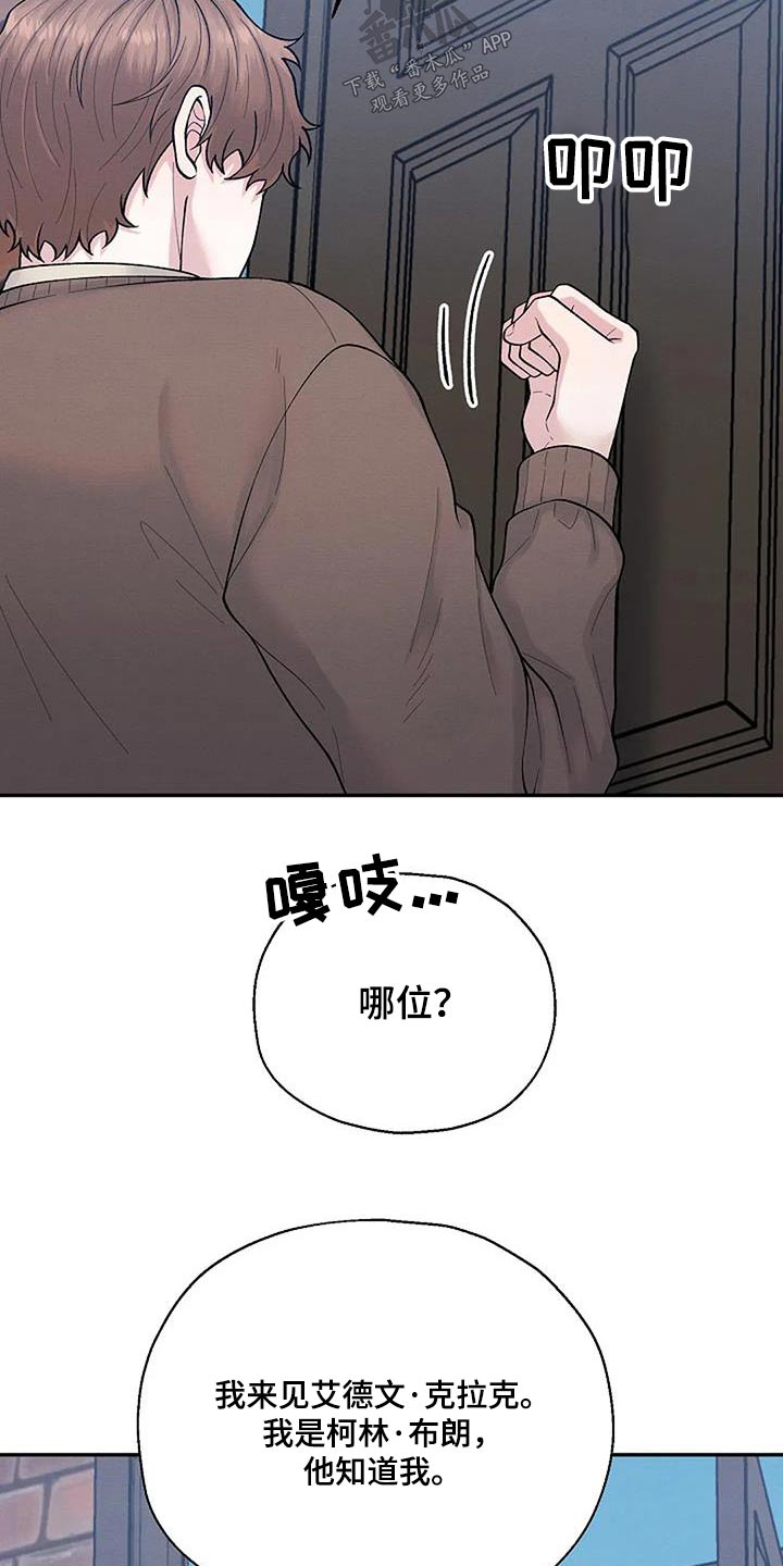 第79章：地址25