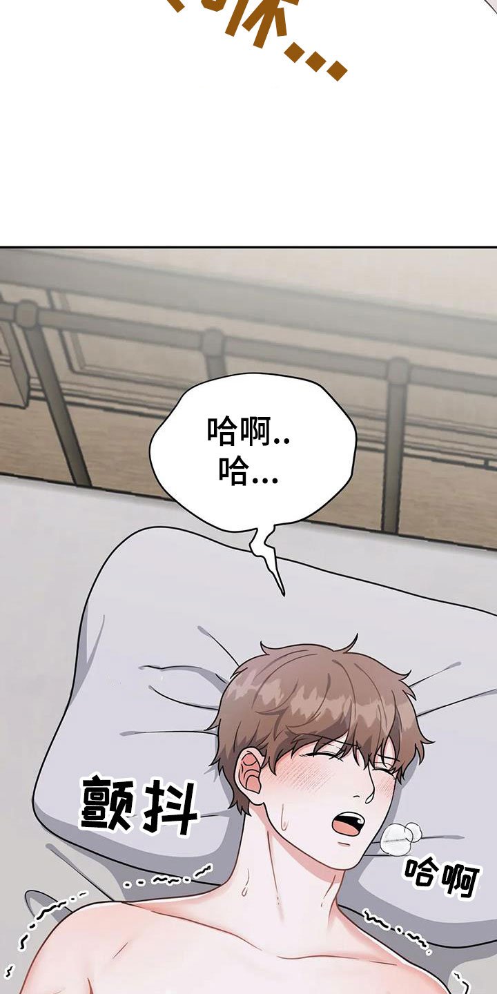 第10章：无法处置11