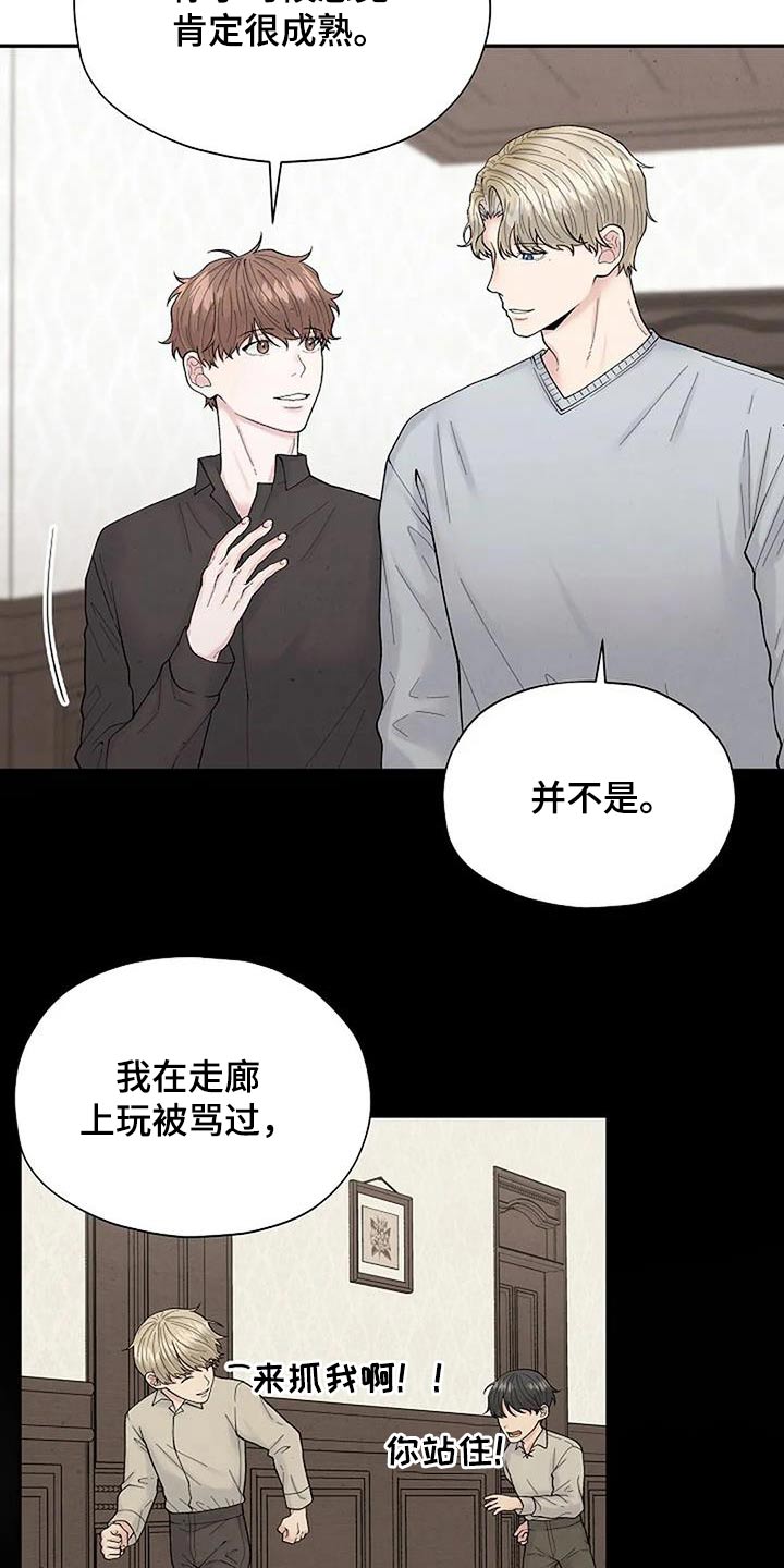 第63章：孤儿院13
