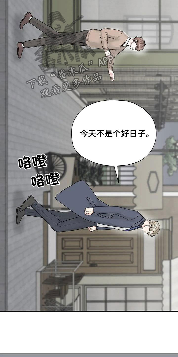 第40章：左撇子26