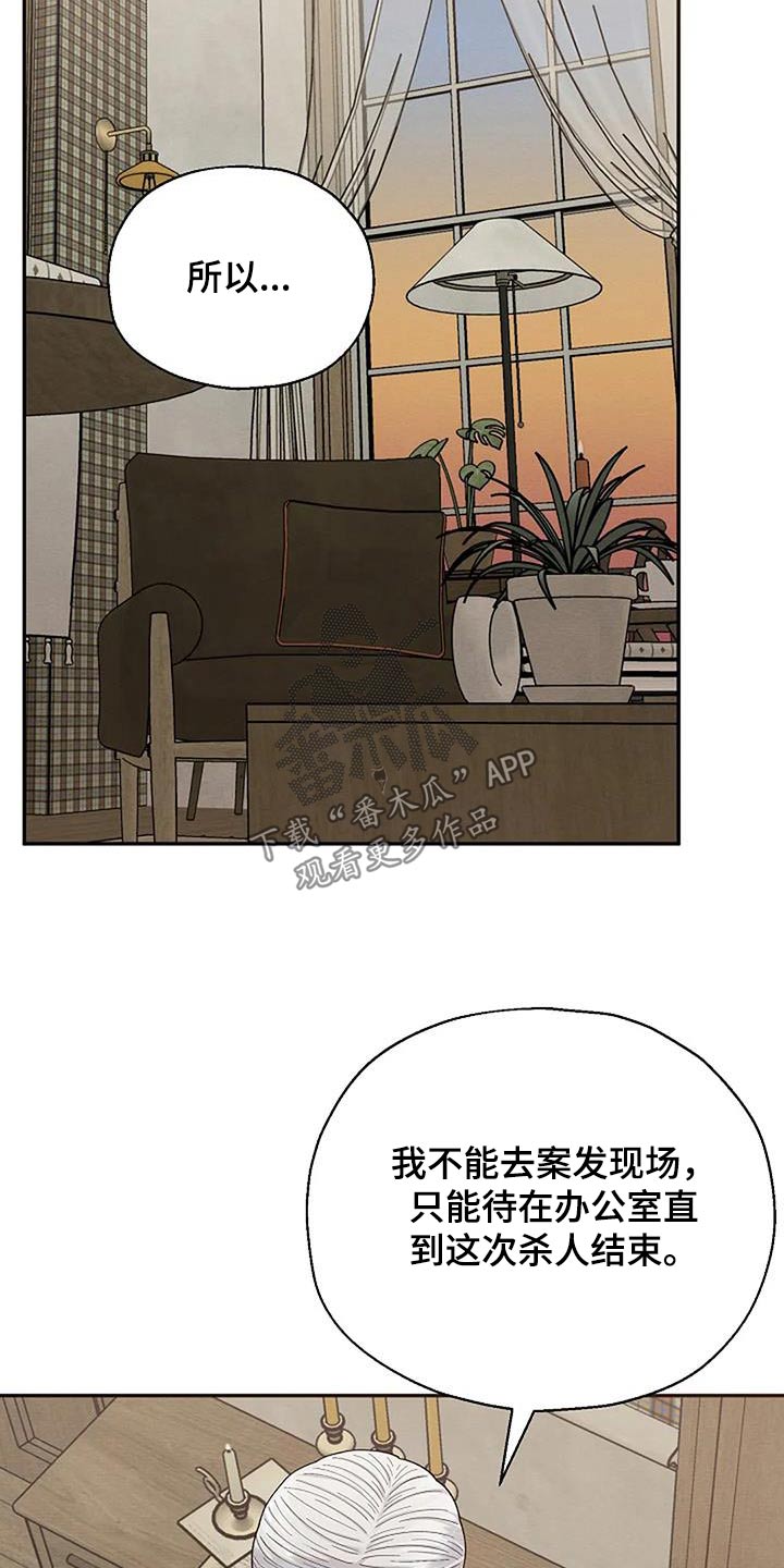 第82章：不能阻止8