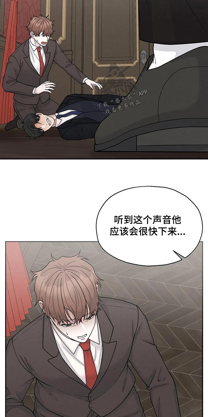 第95章：枪声23