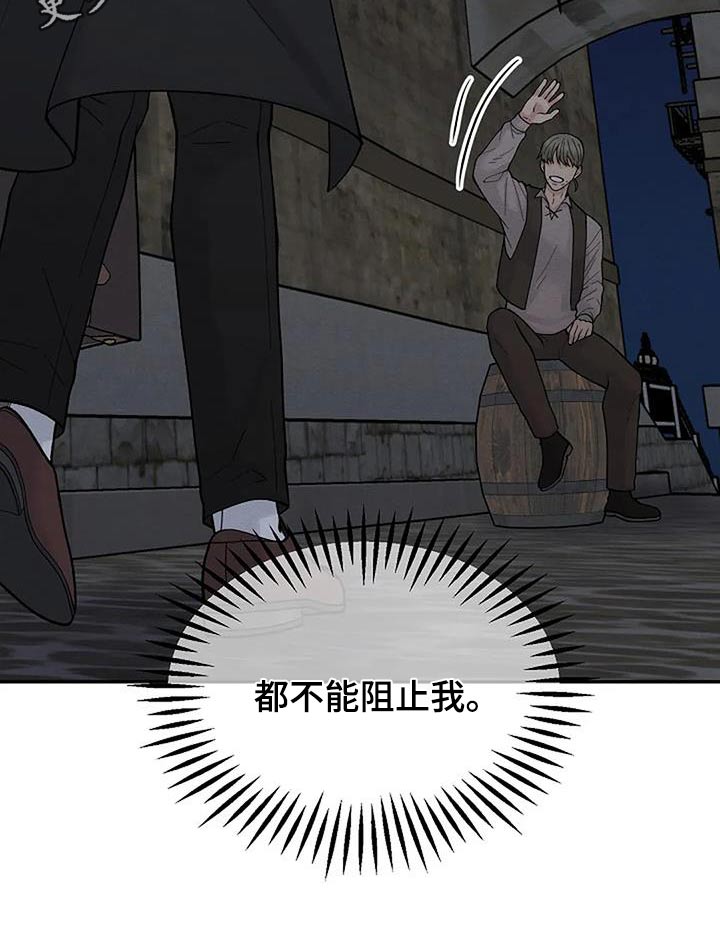 第82章：不能阻止27
