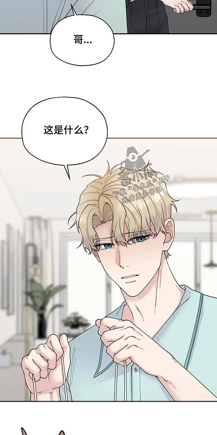 第106章：快递11