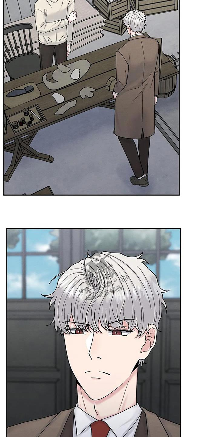 第71章：打扰了20