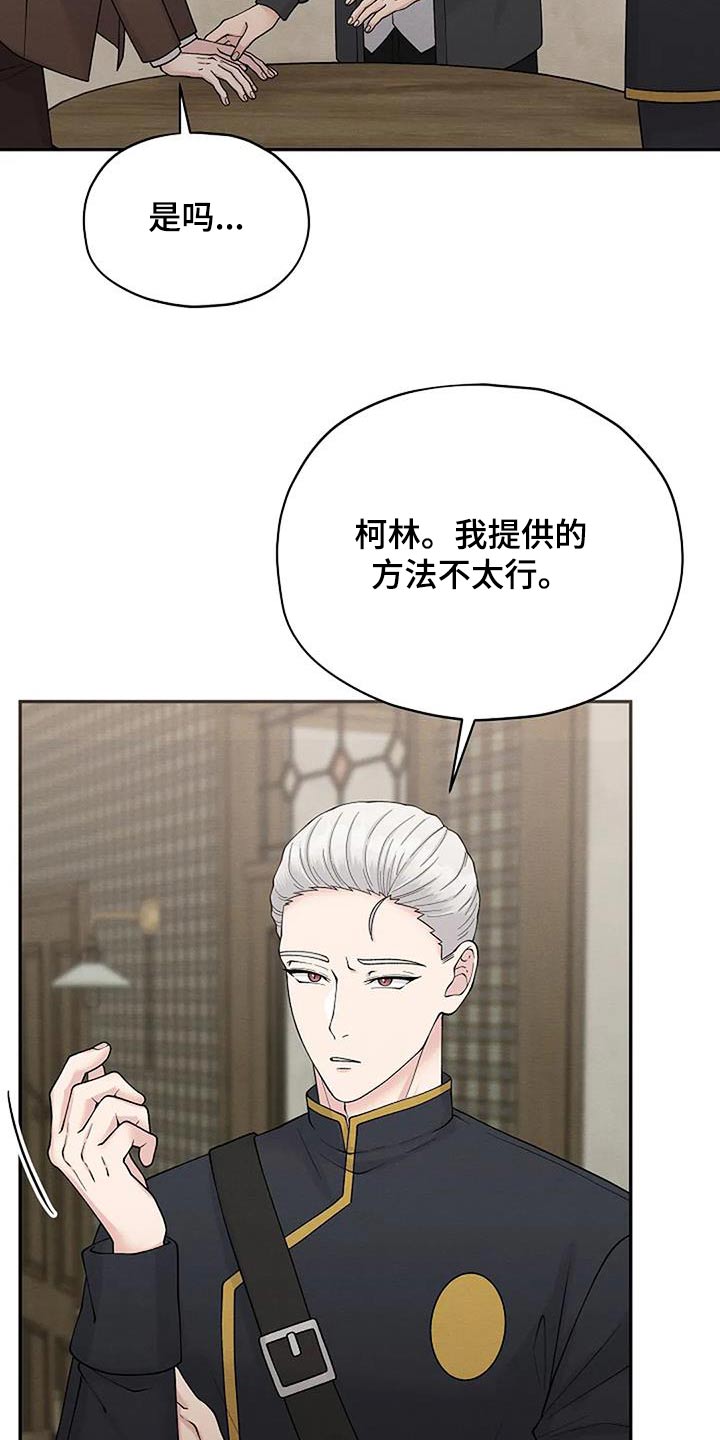 第90章：名单19