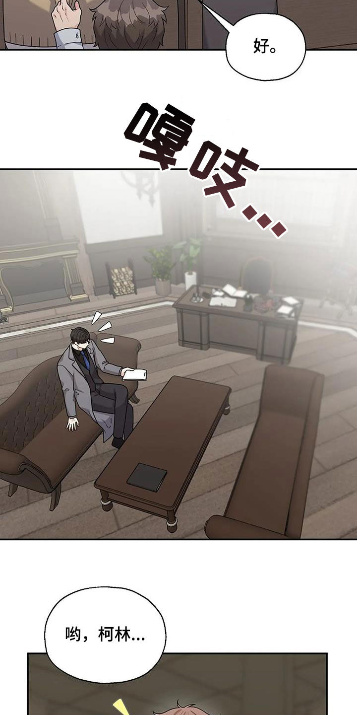 第21章：弱不禁风7