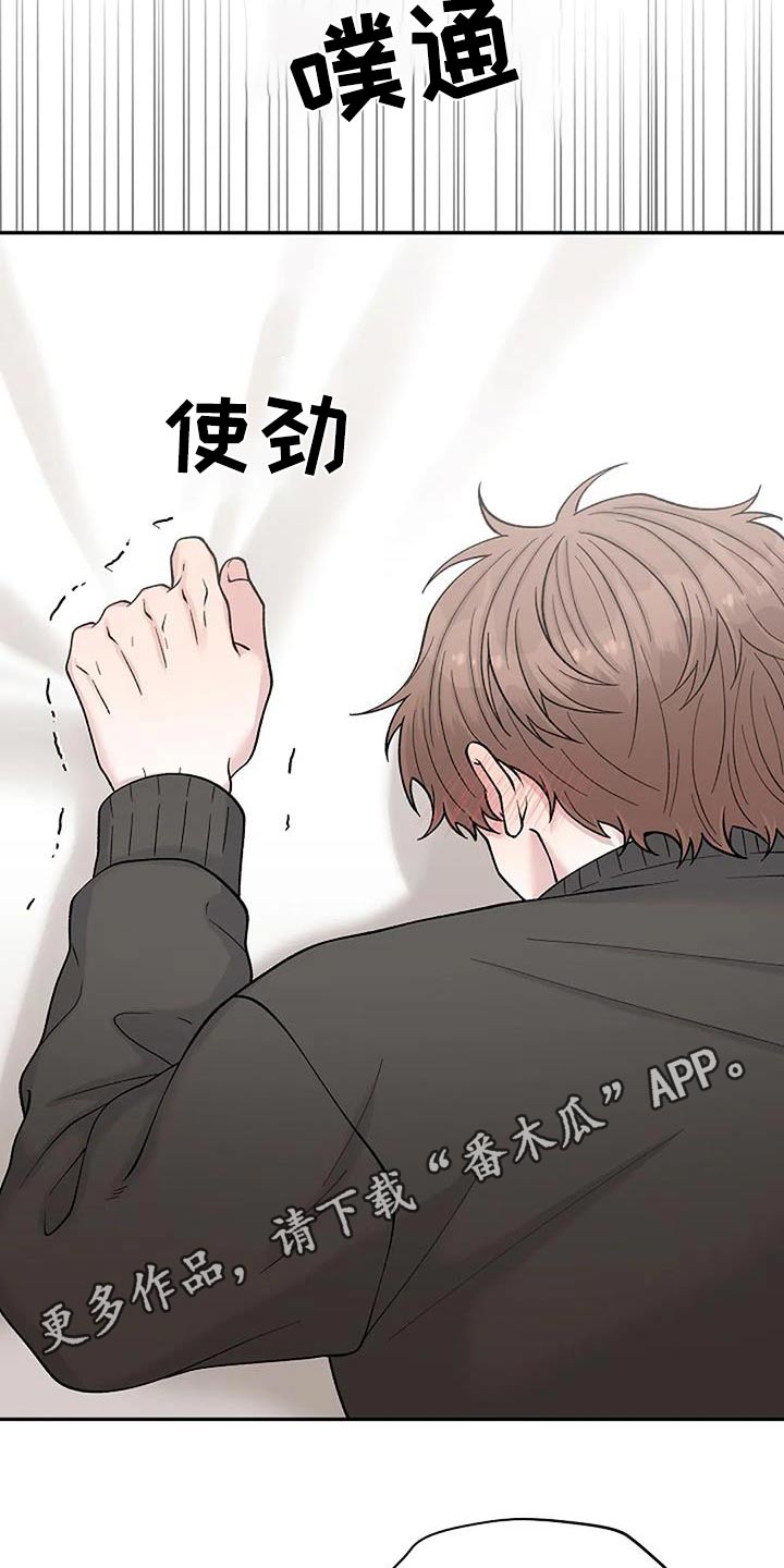第85章：好想你 16