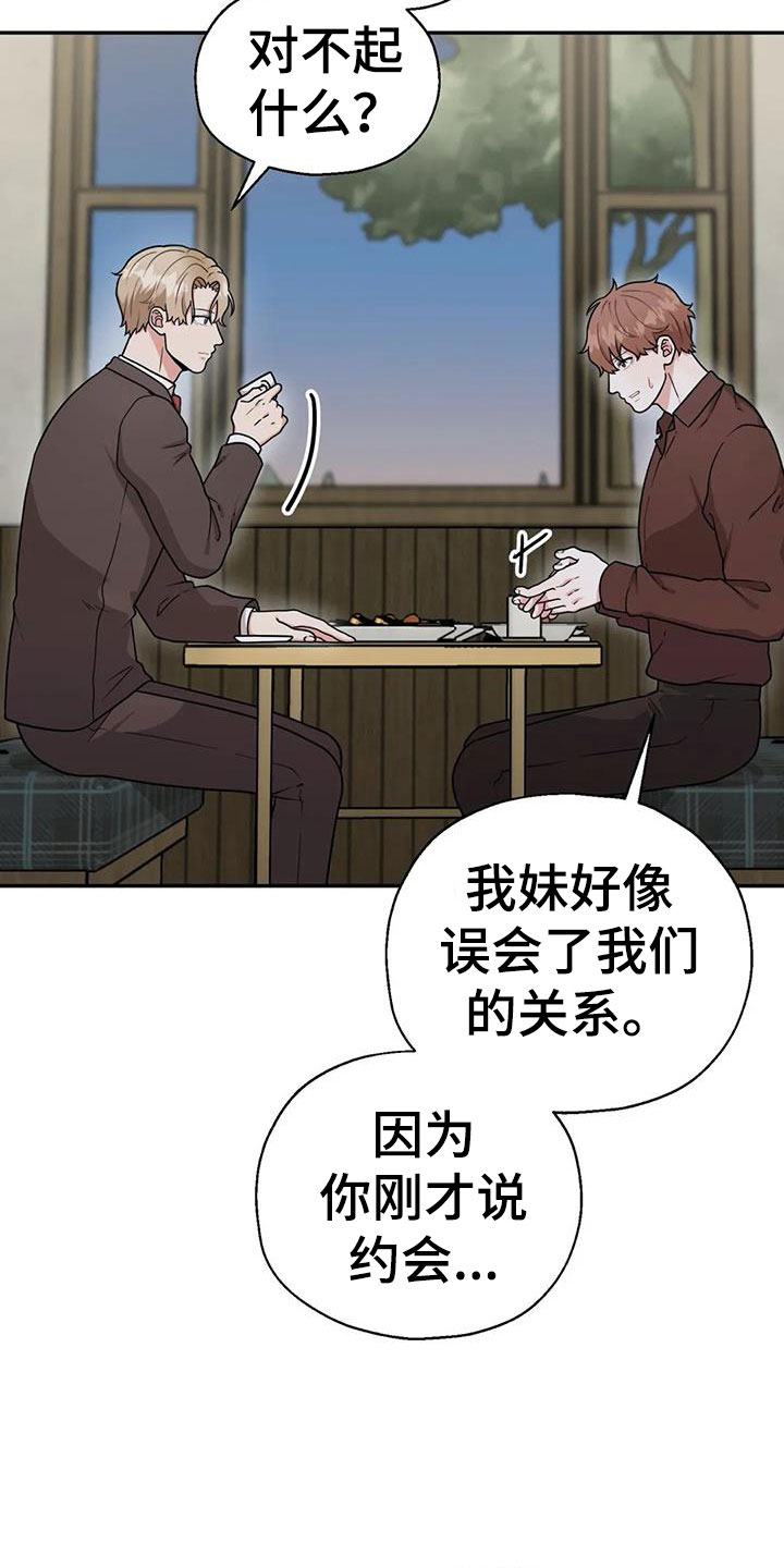 第14章：共有秘密17