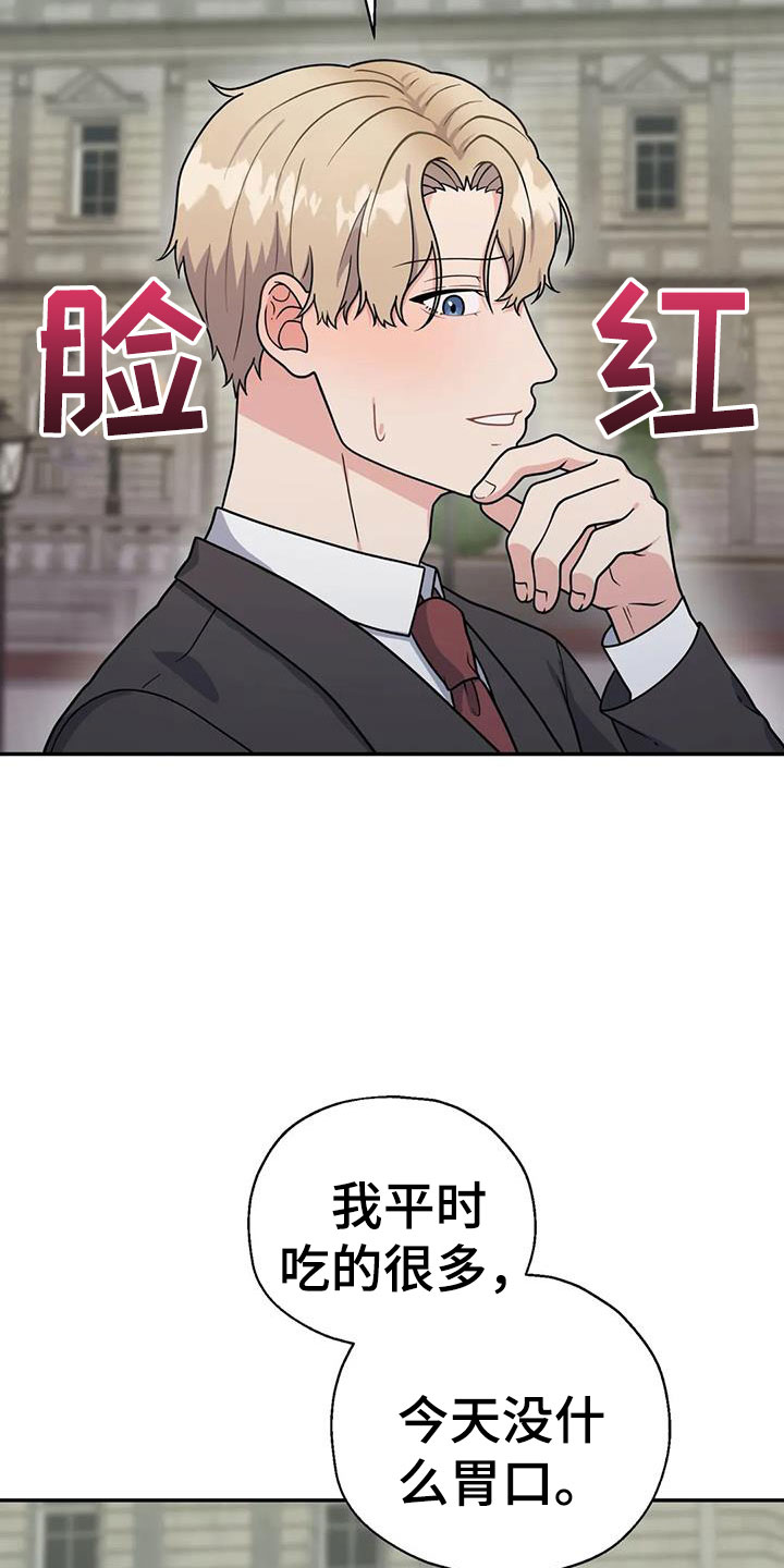 第15章：在一起吧？11