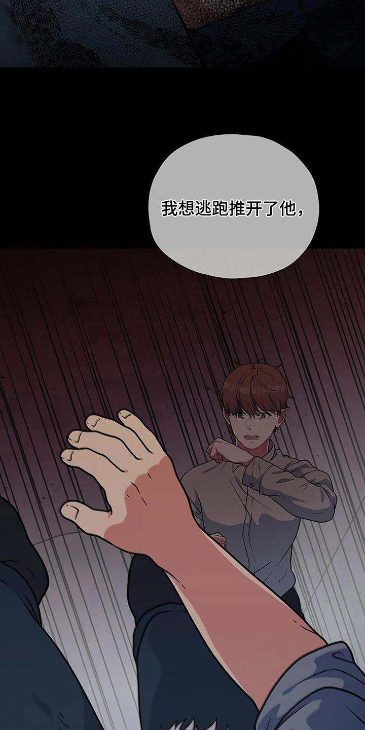 第90章：名单9