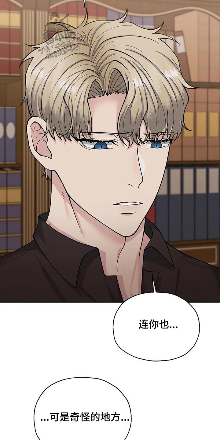 第80章：问题9