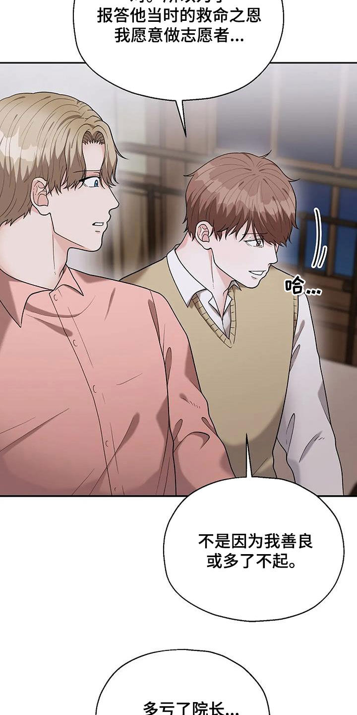 第25章：恶父18