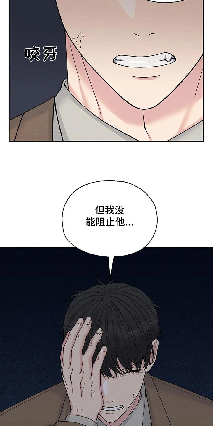 第86章：证据20
