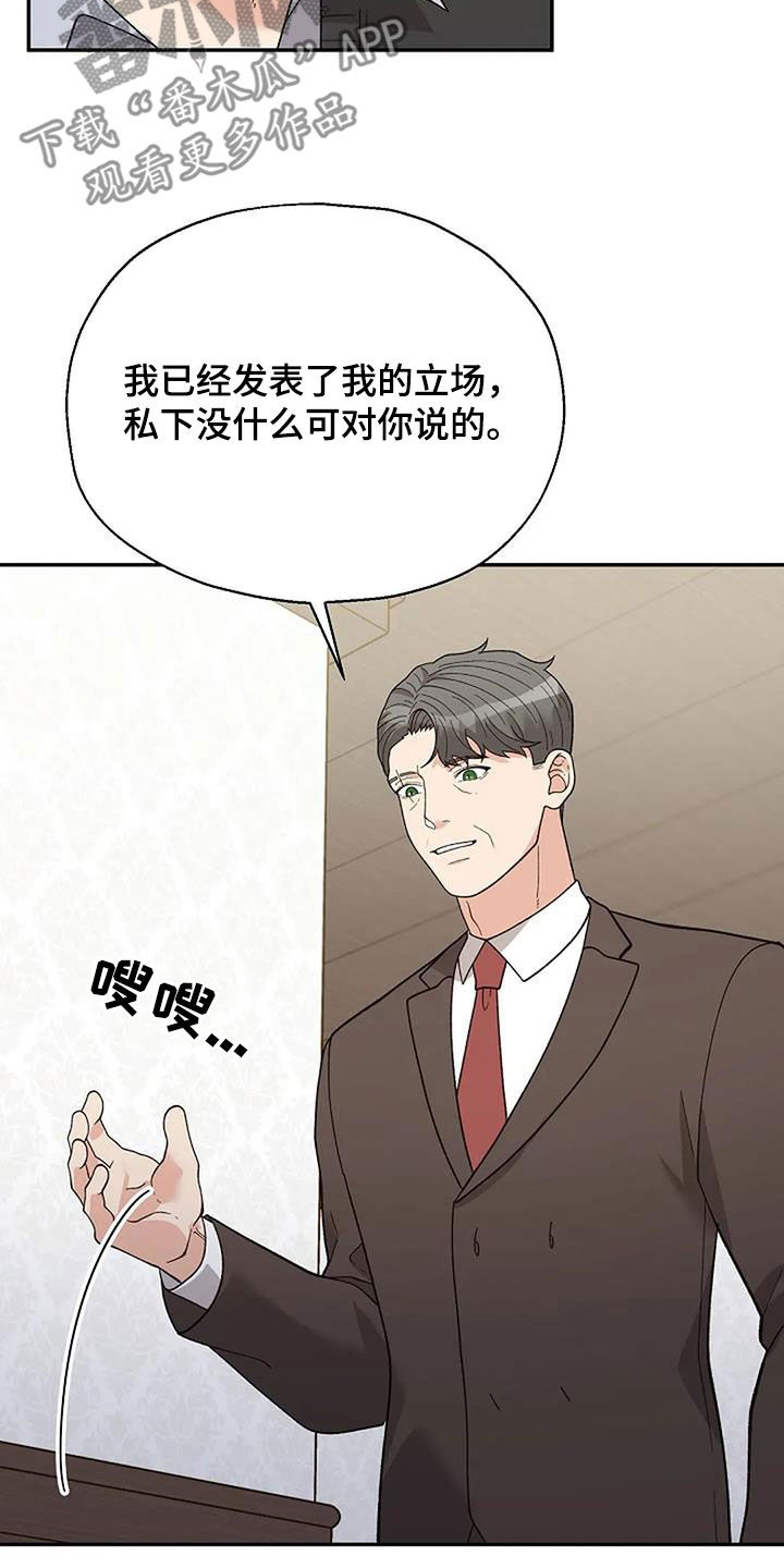 第47章：偶遇14