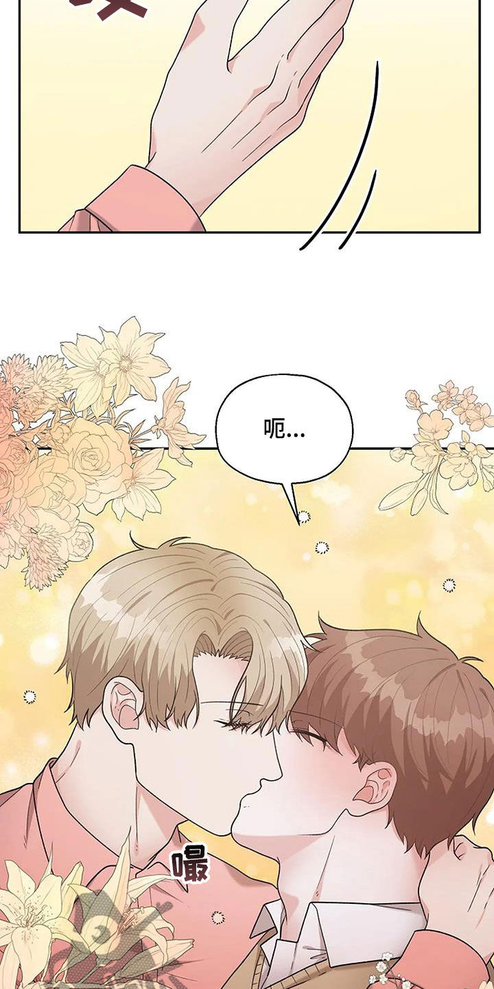 第25章：恶父24