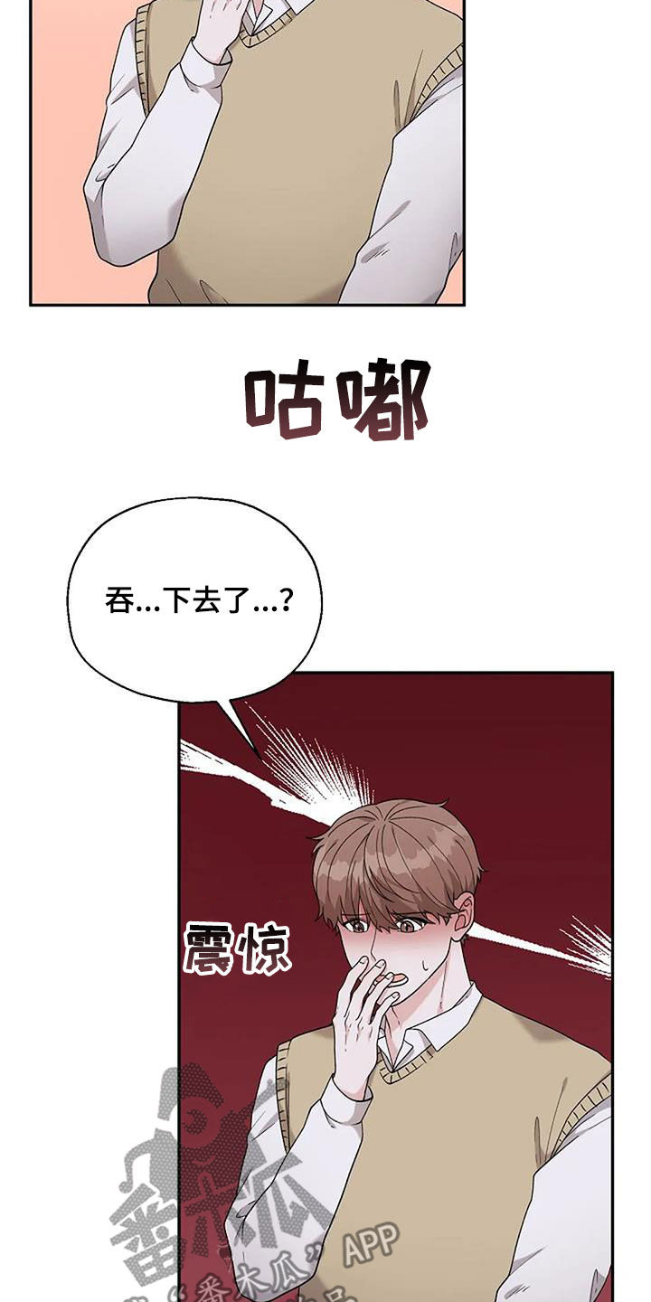 第26章：保证13