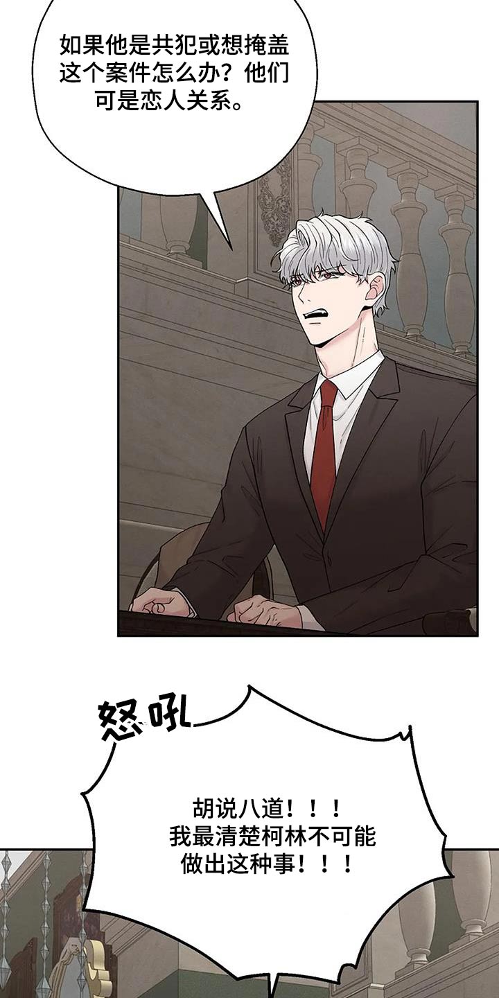 第71章：打扰了6